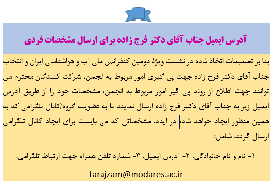 Dr_Farajzadeh
